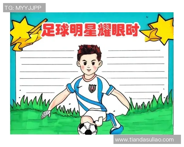 全球足球明星的传奇故事与他们对足球的热爱与奉献 全球足球明星的传奇故事与他们对足球的热爱与奉献