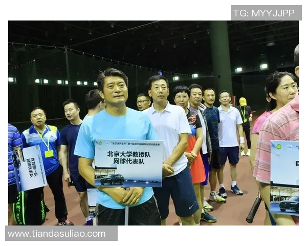 北京网球队在冠军赛中的意识表现分析与启示 北京网球队在冠军赛中的意识表现分析与启示