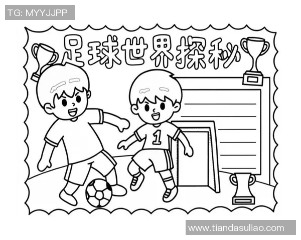 足球明星卡通简笔画创作指南让我们一起描绘绿茵场上的传奇人物