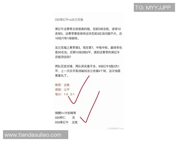今天足球比赛推荐分析与投注策略分享助你赢得胜利