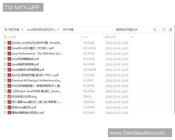 张康杰足球之路：从青涩少年到职业球员的成长历程与奋斗故事