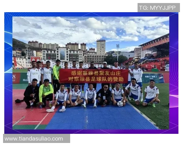 察雅足球的崛起与发展:探索地方足球文化的魅力与影响力 察雅足球的崛起与发展:探索地方足球文化的魅力与影响力