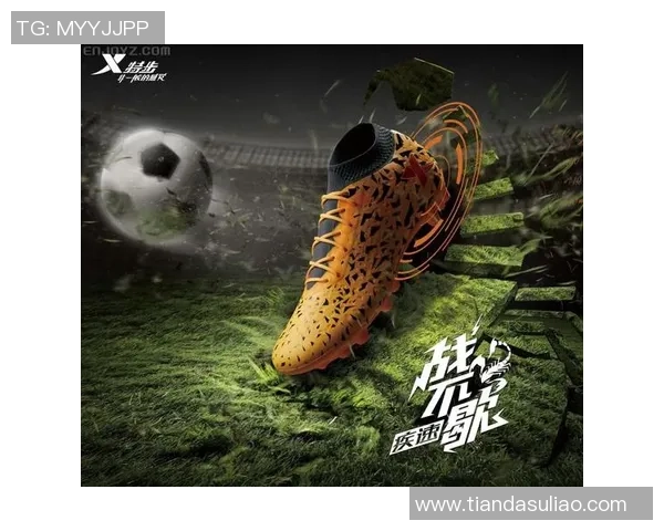 贵人鸟足球鞋助力球场表现提升让每一次奔跑都充满力量与激情 贵人鸟足球鞋助力球场表现提升让每一次奔跑都充满力量与激情