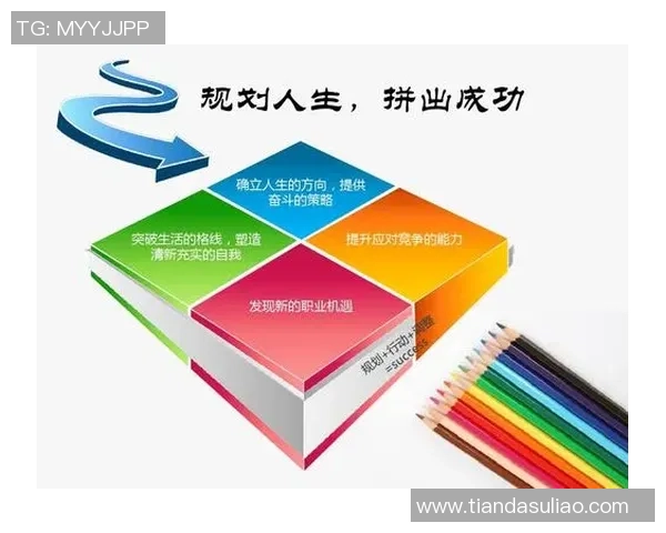 足球财富找人助力青少年成长与职业发展新机遇